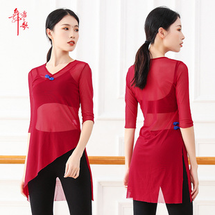 Adult Dance Top Women's Body Art Examination Square Dance Performance Clothes Yoga Clothes Classical Dance Clothes