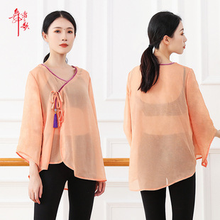 Adult Dance Top Women's Body Art Examination Square Dance Performance Clothes Yoga Clothes Classical Dance Clothes