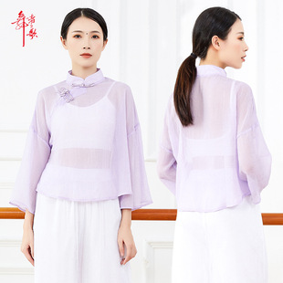 Adult Dance Top Women's Body Art Examination Square Dance Performance Clothes Yoga Clothes Classical Dance Clothes