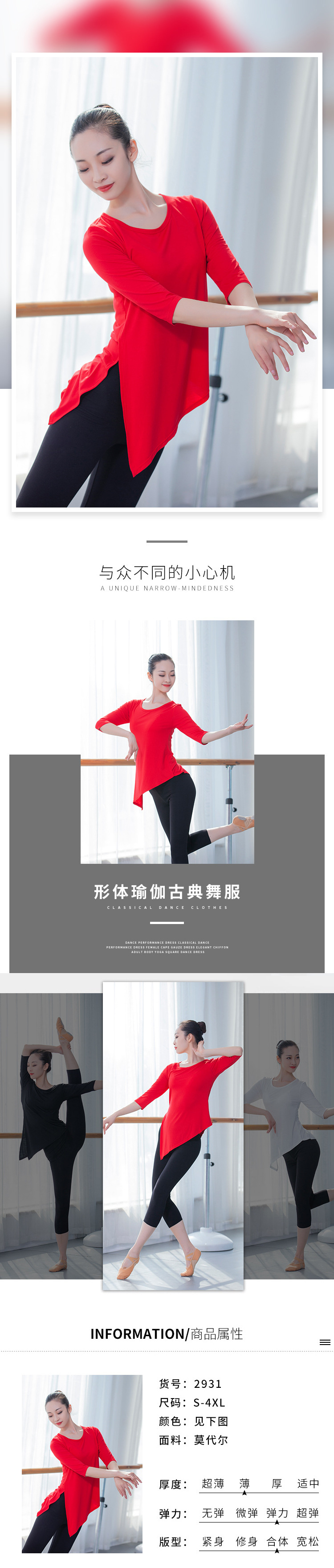 Adult Dance Top Women's Body Art Examination Square Dance Performance Clothes Yoga Clothes Classical Dance Clothes