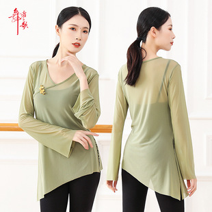 Adult Dance Top Women's Body Art Examination Square Dance Performance Clothes Yoga Clothes Classical Dance Clothes