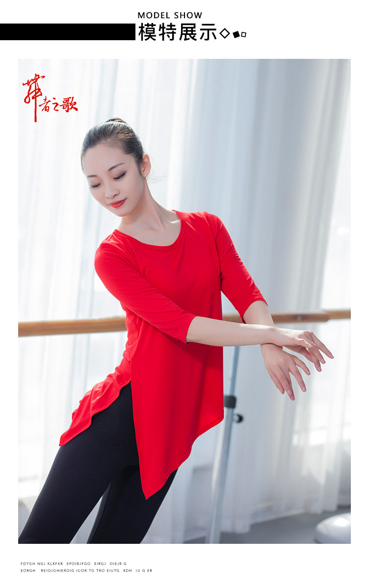 Adult Dance Top Women's Body Art Examination Square Dance Performance Clothes Yoga Clothes Classical Dance Clothes