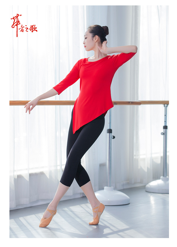 Adult Dance Top Women's Body Art Examination Square Dance Performance Clothes Yoga Clothes Classical Dance Clothes