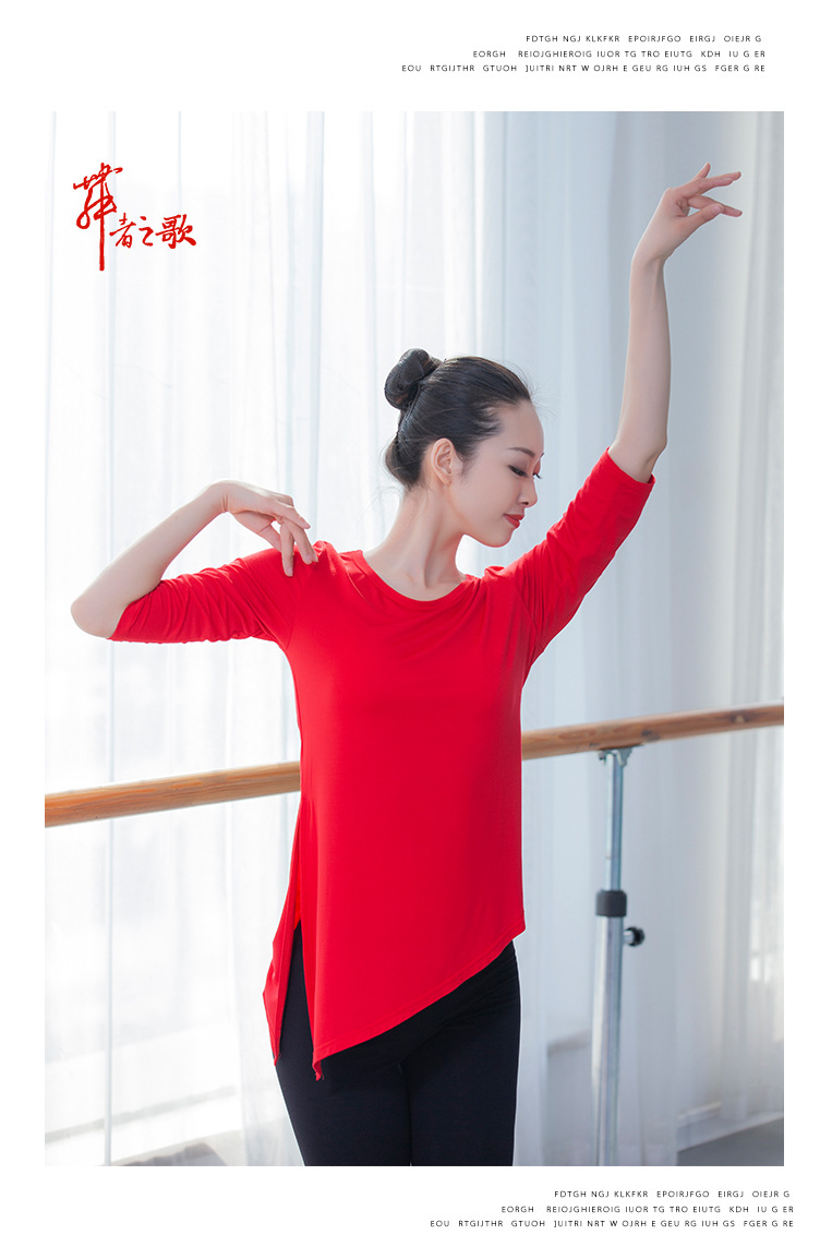 Adult Dance Top Women's Body Art Examination Square Dance Performance Clothes Yoga Clothes Classical Dance Clothes