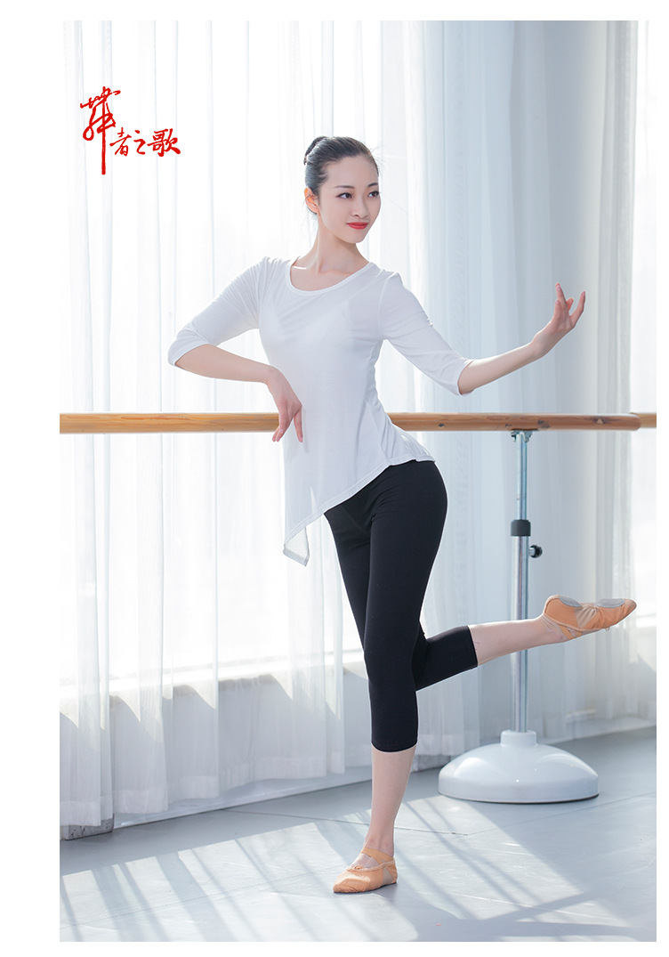 Adult Dance Top Women's Body Art Examination Square Dance Performance Clothes Yoga Clothes Classical Dance Clothes