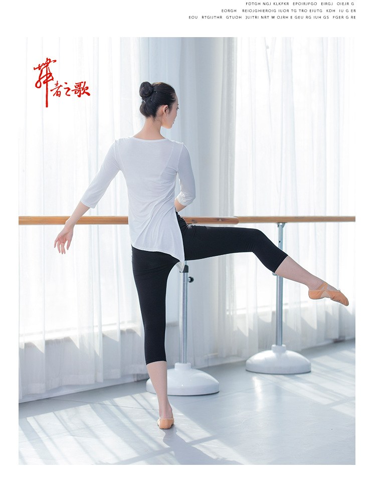 Adult Dance Top Women's Body Art Examination Square Dance Performance Clothes Yoga Clothes Classical Dance Clothes