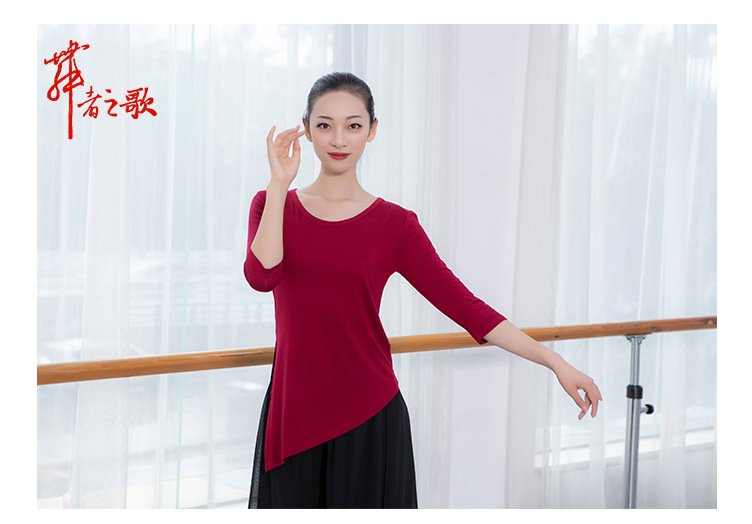 Adult Dance Top Women's Body Art Examination Square Dance Performance Clothes Yoga Clothes Classical Dance Clothes