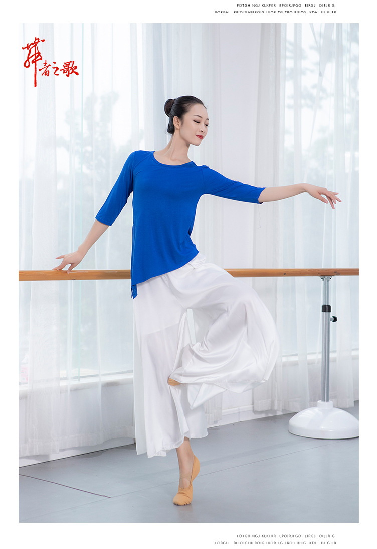 Adult Dance Top Women's Body Art Examination Square Dance Performance Clothes Yoga Clothes Classical Dance Clothes