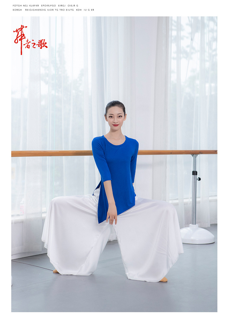 Adult Dance Top Women's Body Art Examination Square Dance Performance Clothes Yoga Clothes Classical Dance Clothes