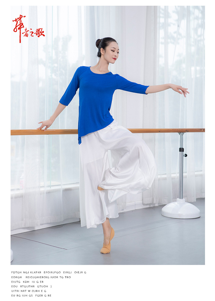 Adult Dance Top Women's Body Art Examination Square Dance Performance Clothes Yoga Clothes Classical Dance Clothes