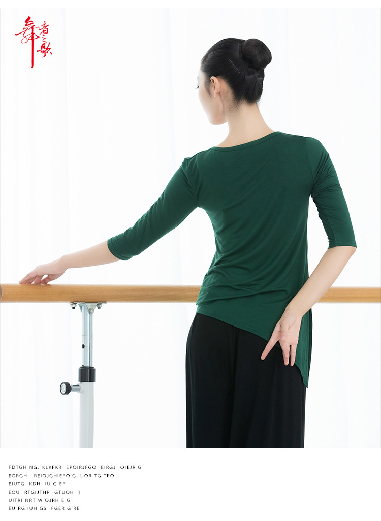Adult Dance Top Women's Body Art Examination Square Dance Performance Clothes Yoga Clothes Classical Dance Clothes