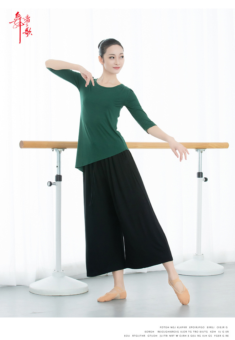 Adult Dance Top Women's Body Art Examination Square Dance Performance Clothes Yoga Clothes Classical Dance Clothes