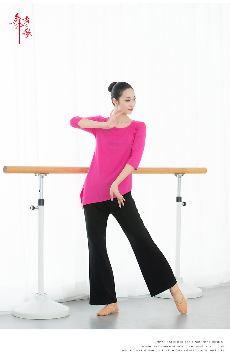 Adult Dance Top Women's Body Art Examination Square Dance Performance Clothes Yoga Clothes Classical Dance Clothes