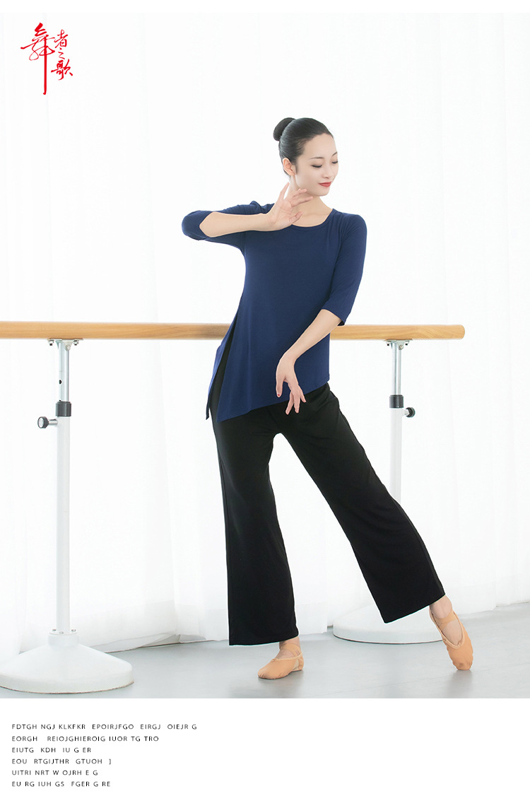 Adult Dance Top Women's Body Art Examination Square Dance Performance Clothes Yoga Clothes Classical Dance Clothes