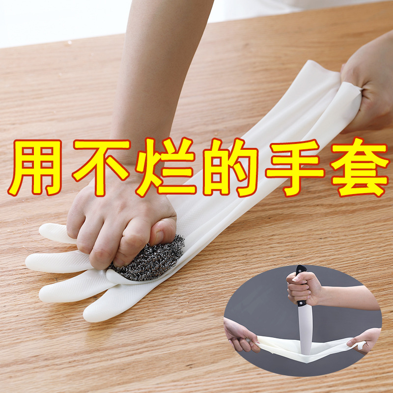 Latex women Clean washing clothes rubber rubber Rubber rubber rubber rubber rubber washing waste washing machines