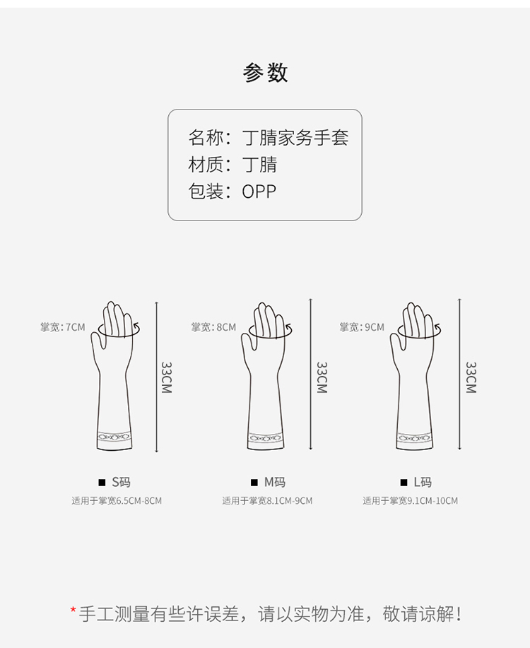 Latex women Clean washing clothes rubber rubber Rubber rubber rubber rubber rubber washing waste washing machines Latex women Clean washing clothes rubber rubber Rubber rubber rubber rubber rubber washing waste washing machines