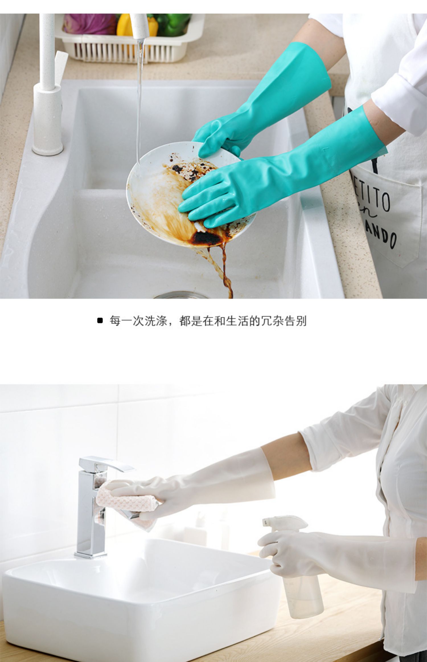 Latex women Clean washing clothes rubber rubber Rubber rubber rubber rubber rubber washing waste washing machines Latex women Clean washing clothes rubber rubber Rubber rubber rubber rubber rubber washing waste washing machines