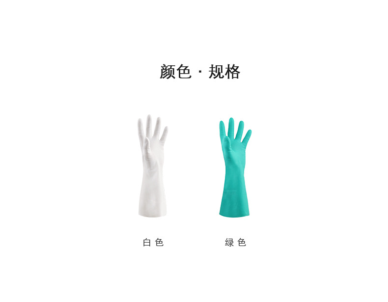 Latex women Clean washing clothes rubber rubber Rubber rubber rubber rubber rubber washing waste washing machines Latex women Clean washing clothes rubber rubber Rubber rubber rubber rubber rubber washing waste washing machines