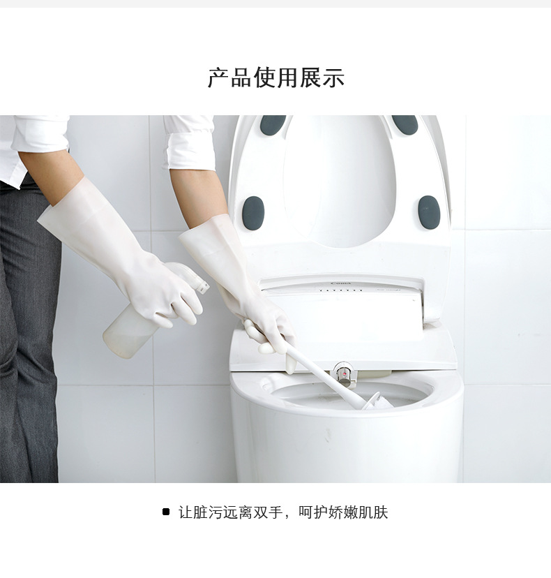 Latex women Clean washing clothes rubber rubber Rubber rubber rubber rubber rubber washing waste washing machines Latex women Clean washing clothes rubber rubber Rubber rubber rubber rubber rubber washing waste washing machines