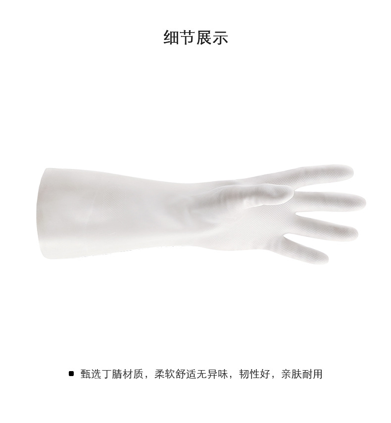 Latex women Clean washing clothes rubber rubber Rubber rubber rubber rubber rubber washing waste washing machines Latex women Clean washing clothes rubber rubber Rubber rubber rubber rubber rubber washing waste washing machines