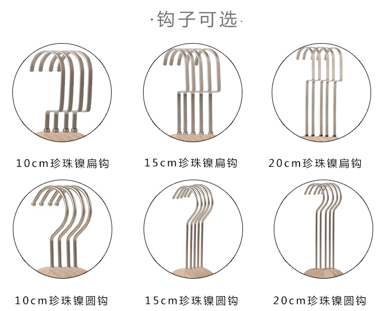  Hanger Solid Wood Pants Rack Wholesale Children&#039;s Women&#039;s Clothing Adult Clothes Hanger Customization Coat Hanger