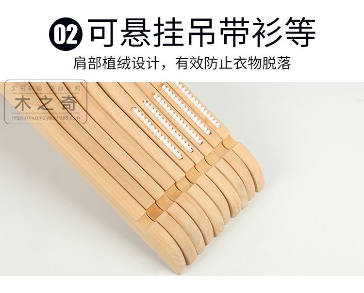  Hanger Solid Wood Pants Rack Wholesale Children's Women's Clothing Adult Clothes Hanger Customization Coat Hanger