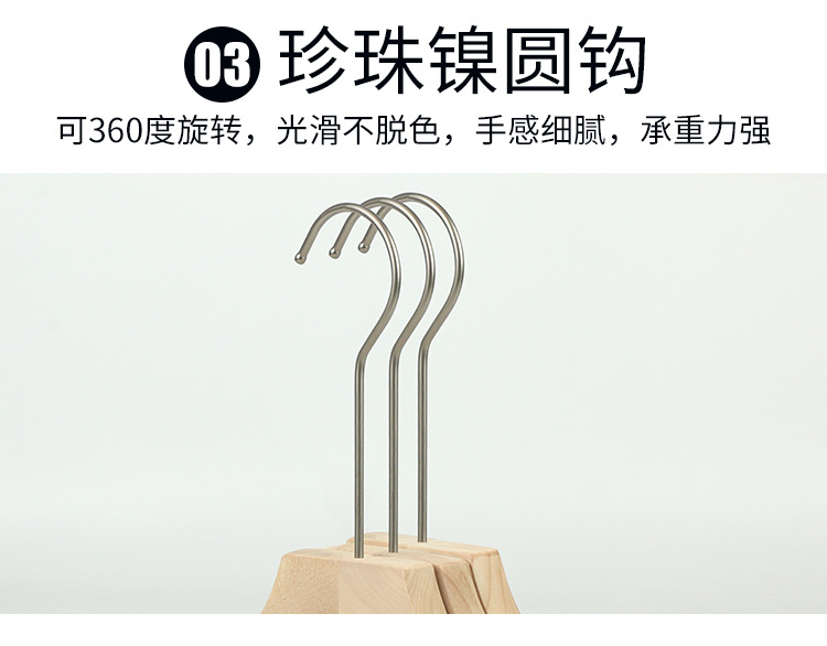  Hanger Solid Wood Pants Rack Wholesale Children's Women's Clothing Adult Clothes Hanger Customization Coat Hanger