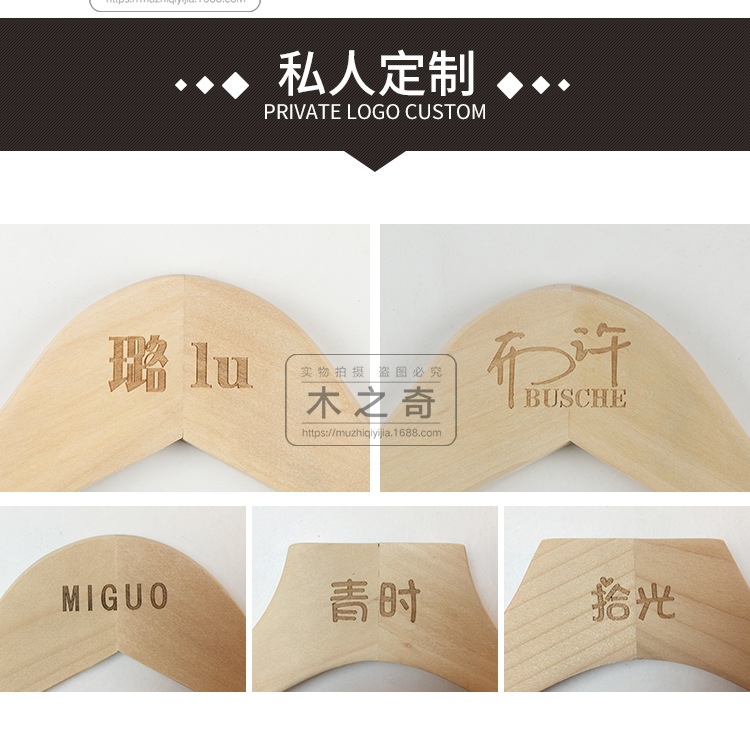 Hanger Solid Wood Pants Rack Wholesale Children's Women's Clothing Adult Clothes Hanger Customization Coat Hanger