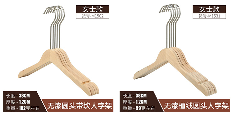  Hanger Solid Wood Pants Rack Wholesale Children's Women's Clothing Adult Clothes Hanger Customization Coat Hanger