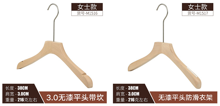  Hanger Solid Wood Pants Rack Wholesale Children's Women's Clothing Adult Clothes Hanger Customization Coat Hanger