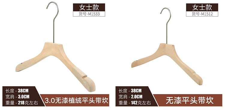  Hanger Solid Wood Pants Rack Wholesale Children's Women's Clothing Adult Clothes Hanger Customization Coat Hanger