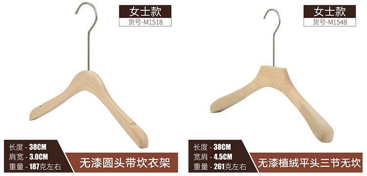  Hanger Solid Wood Pants Rack Wholesale Children's Women's Clothing Adult Clothes Hanger Customization Coat Hanger