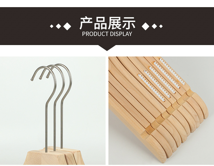  Hanger Solid Wood Pants Rack Wholesale Children's Women's Clothing Adult Clothes Hanger Customization Coat Hanger