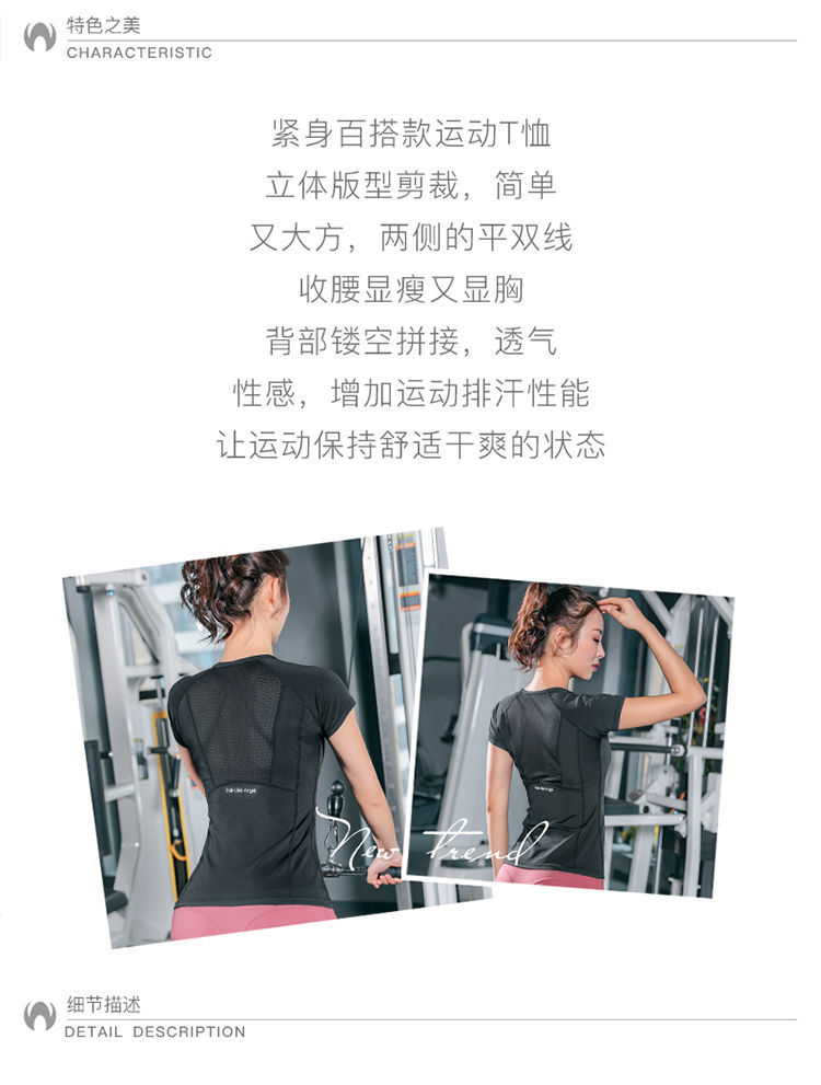 New round Neck Exercise Tshirt Women's Stretch QuickDrying Tshirt Slim Fit Slimming Yoga Jacket Running Fitness Clothes
