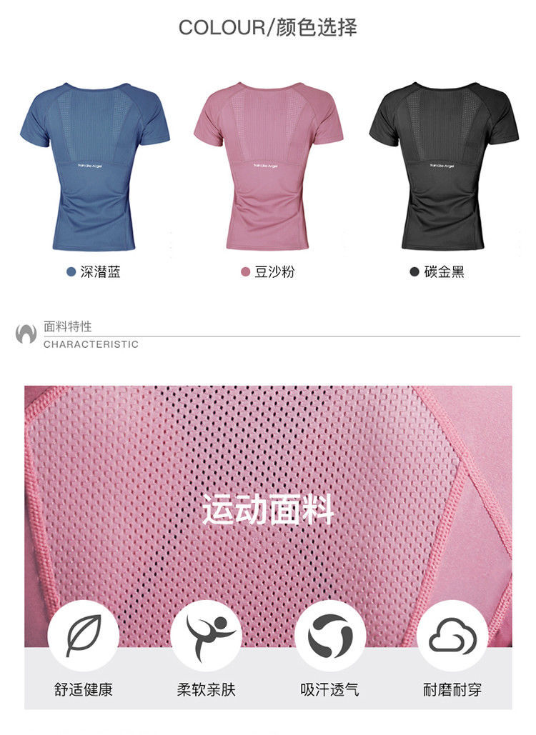 New round Neck Exercise Tshirt Women's Stretch QuickDrying Tshirt Slim Fit Slimming Yoga Jacket Running Fitness Clothes
