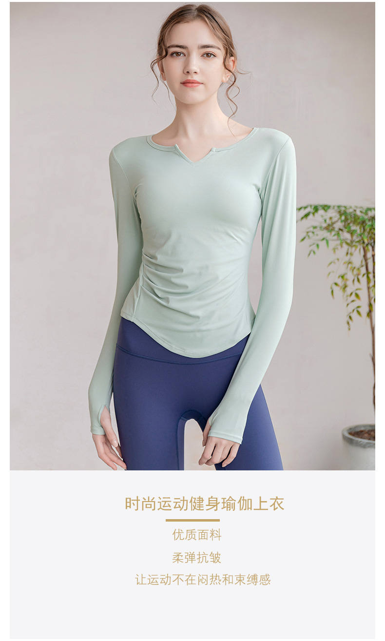 Sports wear Yoga Wear Long-Sleeved V-neck Top Nude Feel Fashion Sports Workout Clothes with Chest Pad T-shirt for Women