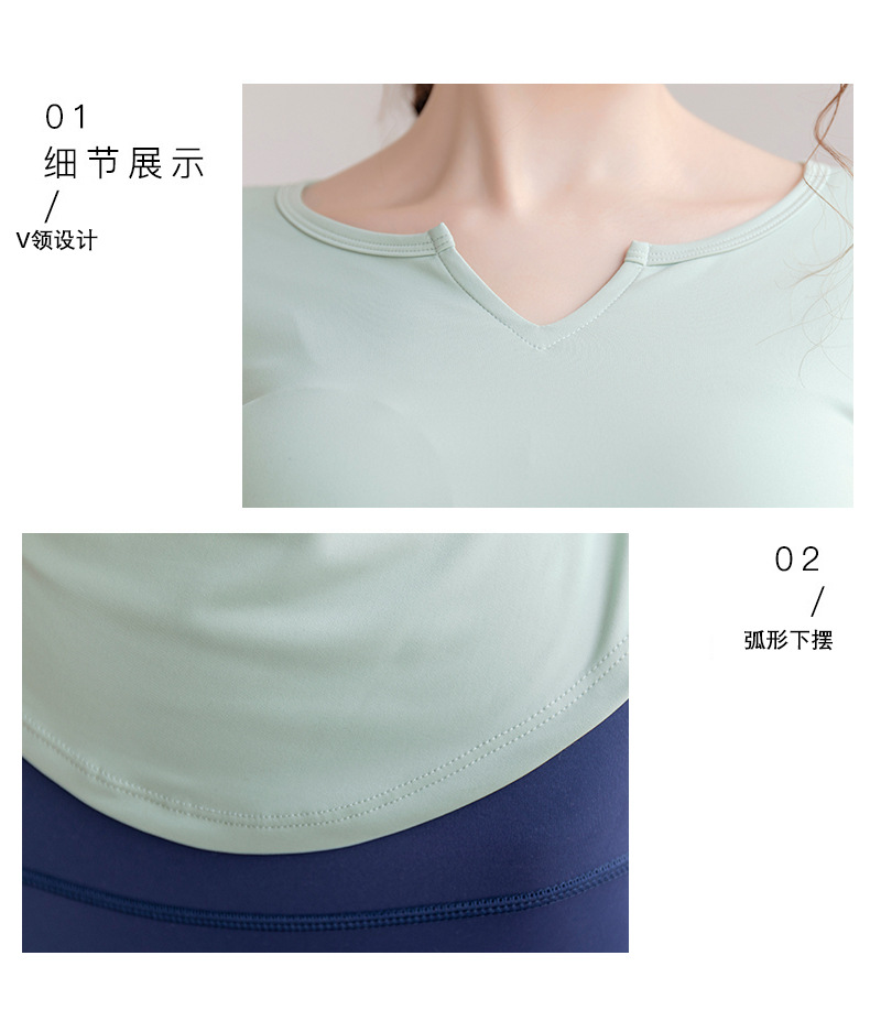Sports wear Yoga Wear Long-Sleeved V-neck Top Nude Feel Fashion Sports Workout Clothes with Chest Pad T-shirt for Women