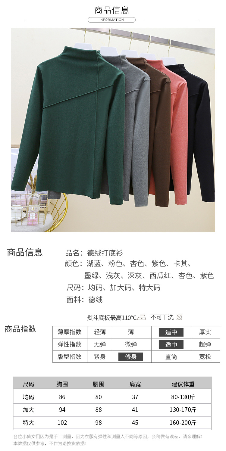 Thermal Clothes Women's Autumn and Winter plus Size Turtleneck Bottoming Shirt Long Sleeves Outerwear Tshirt Women