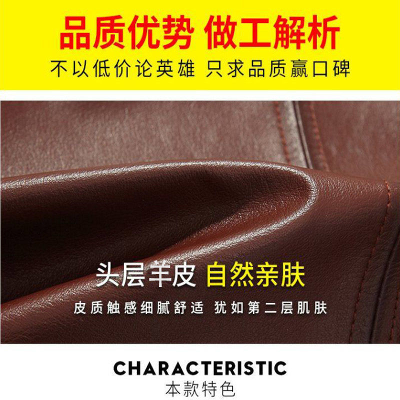 202 Autumn New Haining Sheep Genuine Leather Clothes Men's Korean-Style Short Slim Lapel Leather Jacket Coat 202 Autumn New Haining Sheep Genuine Leather Clothes Men's Korean-Style Short Slim Lapel Leather Jacket Coat
