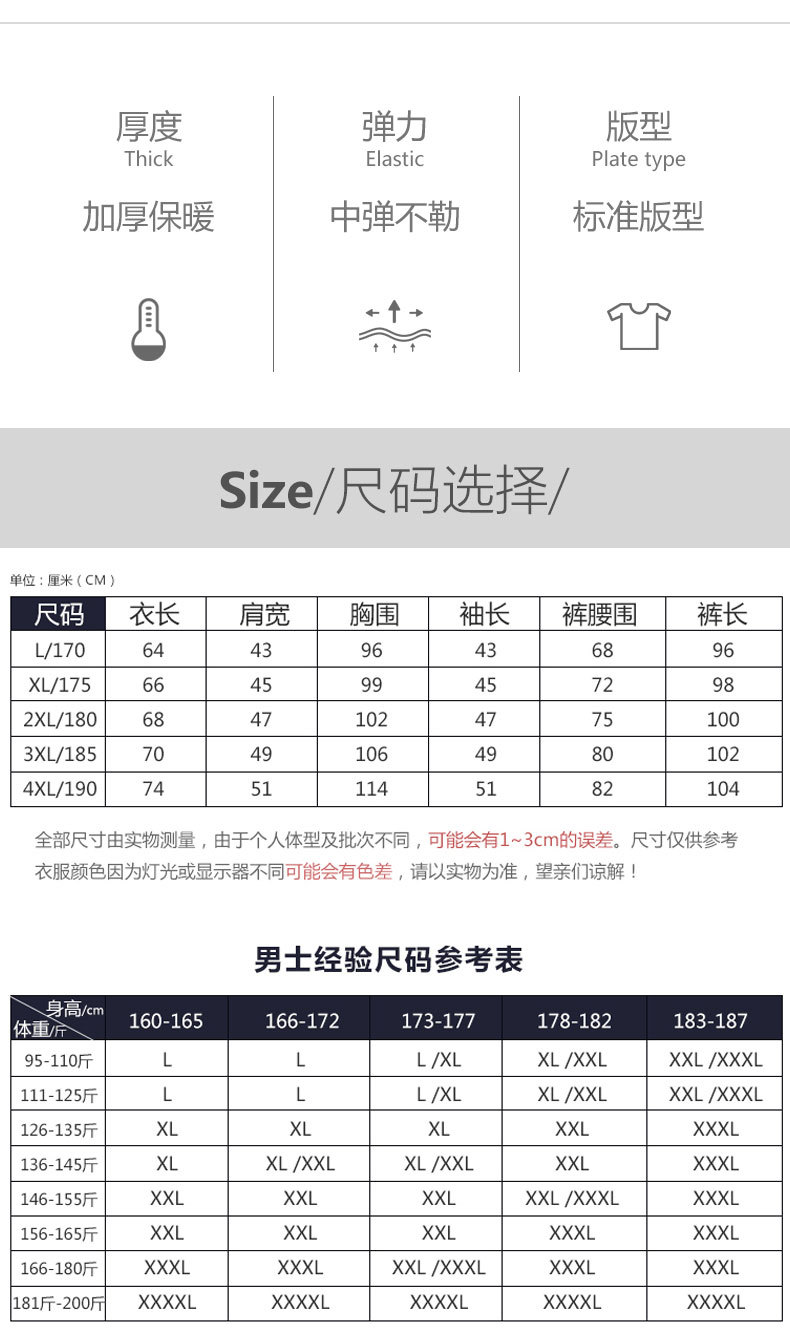 New Winter Men's Fleece Lined Padded Warm Keeping Underwear Set Youth Can Wear outside Lambswool Printed Autumn Clothes Long Pants New Winter Men's Fleece Lined Padded Warm Keeping Underwear Set Youth Can Wear outside Lambswool Printed Autumn Clothes Long Pants