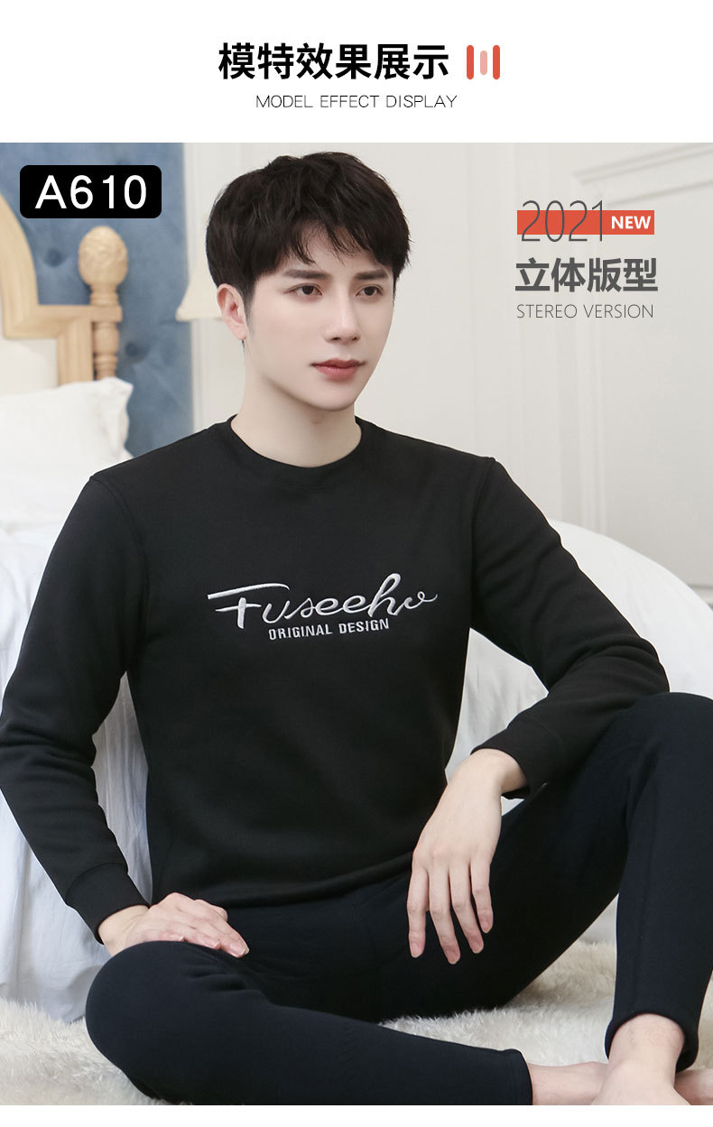 New Winter Men's Fleece Lined Padded Warm Keeping Underwear Set Youth Can Wear outside Lambswool Printed Autumn Clothes Long Pants New Winter Men's Fleece Lined Padded Warm Keeping Underwear Set Youth Can Wear outside Lambswool Printed Autumn Clothes Long Pants
