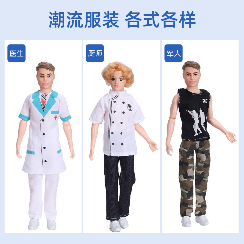 Prince Ken Doll Clothes Barbie Doll Doll Casual Clothes Fashion Men&#039;s Suits Business Wear Children&#039;s Toys