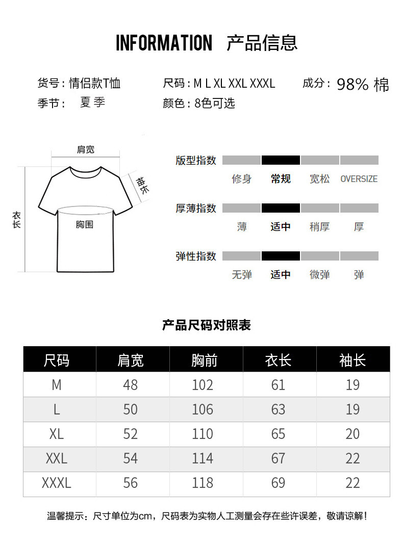Summer Sports ShortSleeved Men's Tshirt Fashion Brand Solid Color Half Sleeve Loose Couple Outfit Clothes Unisex Wear