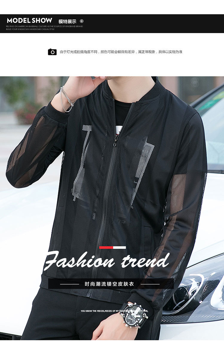 Sun Protection Clothing Men's Korean-Style Ultra-Thin Coat Breathable Trendy Summer New plus Size Hollow-out Sun Clothes