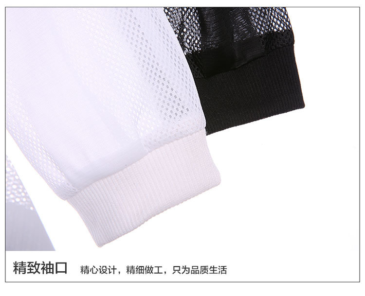 Sun Protection Clothing Men's Korean-Style Ultra-Thin Coat Breathable Trendy Summer New plus Size Hollow-out Sun Clothes