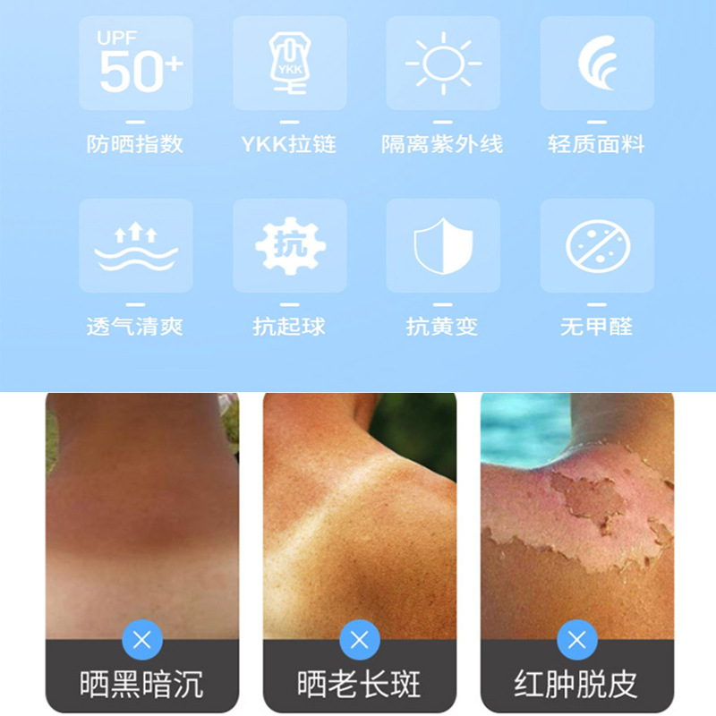 Sun Protective Clothing for men outdoor UV protection Breathable fishing -child Couples Quick dry skin clothes