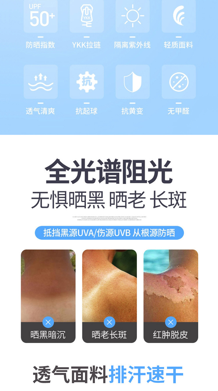 Sun Protective Clothing for men outdoor UV protection Breathable fishing -child Couples Quick dry skin clothes