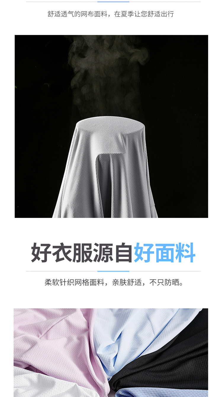 Sun Protective Clothing for men outdoor UV protection Breathable fishing -child Couples Quick dry skin clothes