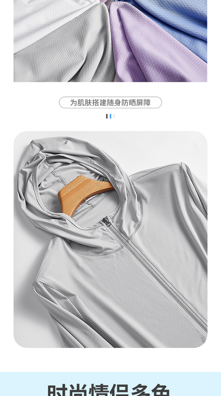 Sun Protective Clothing for men outdoor UV protection Breathable fishing -child Couples Quick dry skin clothes