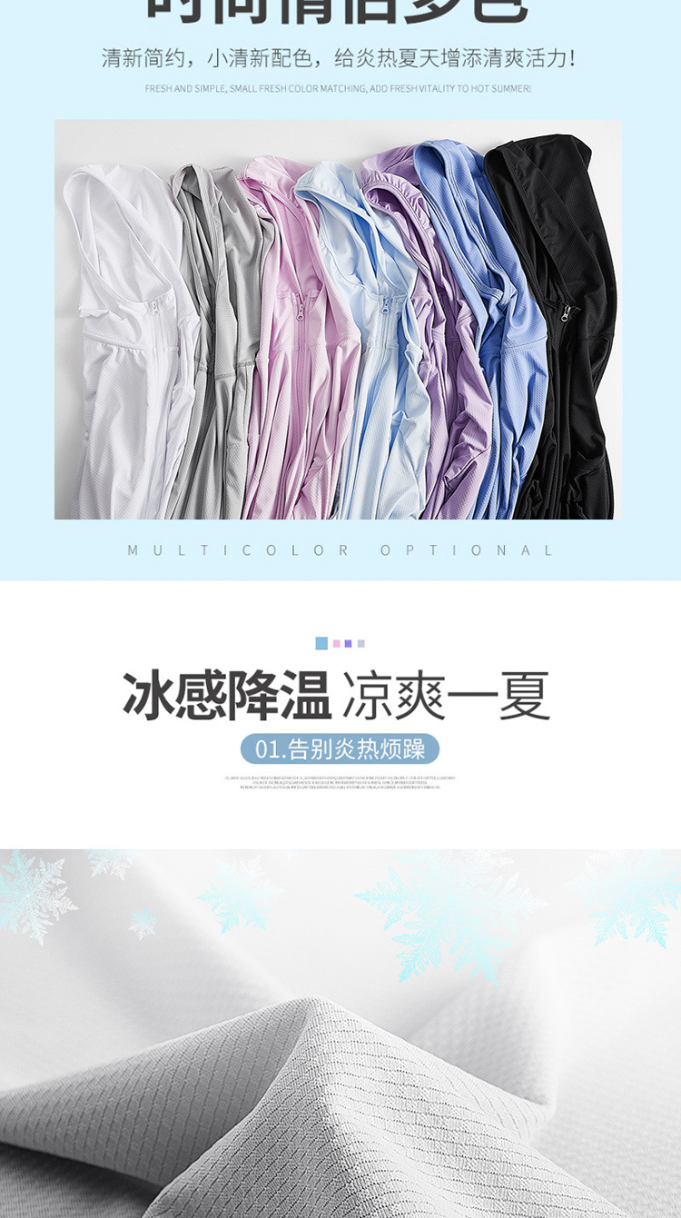 Sun Protective Clothing for men outdoor UV protection Breathable fishing -child Couples Quick dry skin clothes